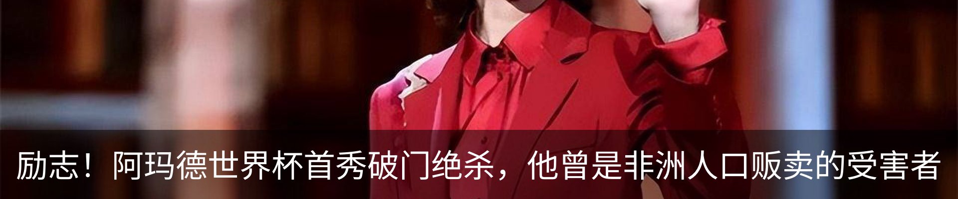 热点资讯
