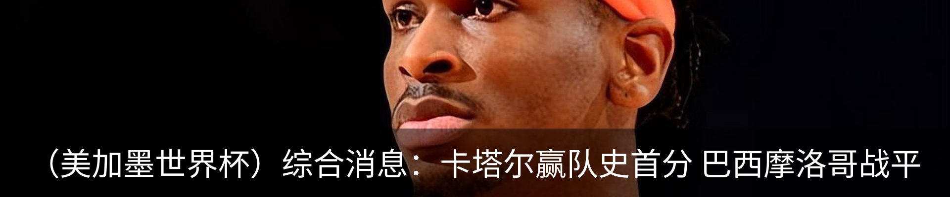 热点资讯